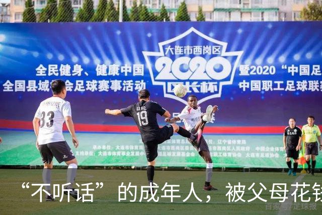 “不听话”的成年人，被父母花钱送去暴力矫正