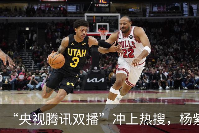 “央视腾讯双播”冲上热搜，杨紫这次押中的不只是大女主