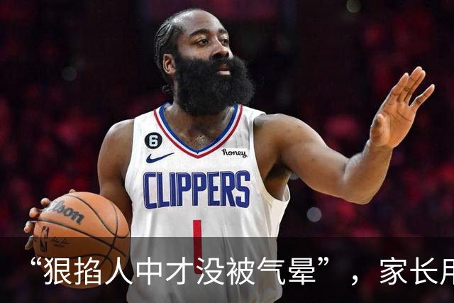 “狠掐人中才没被气晕”，家长用廉价中式蛋糕给儿子过生日，被嫌太寒酸