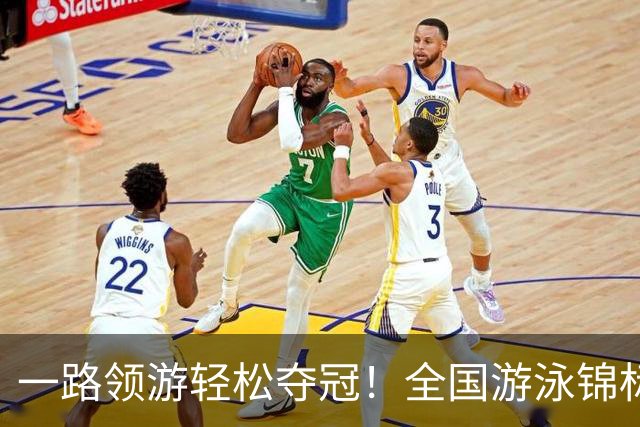 一路领游轻松夺冠！全国游泳锦标赛：张展硕14分26秒97夺1500自金牌