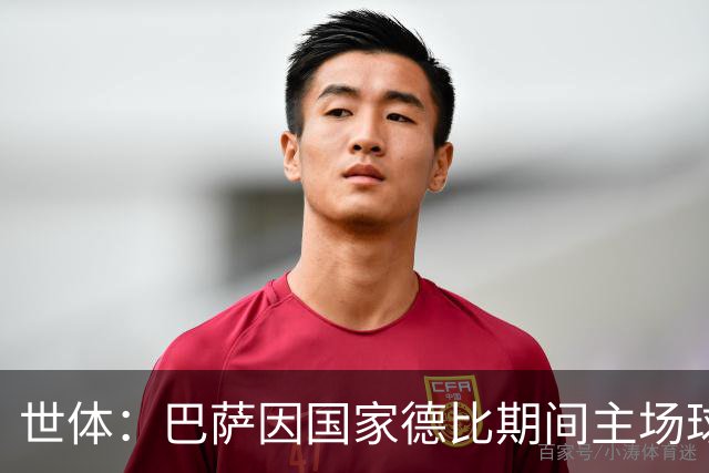 世体：巴萨因国家德比期间主场球迷的过激行为，遭到相关部门调查