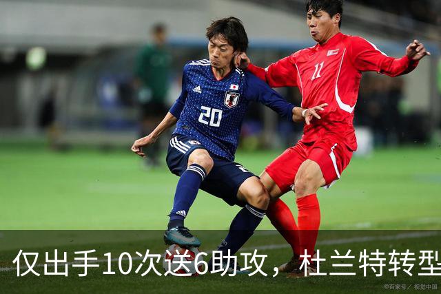 仅出手10次送6助攻，杜兰特转型传球手，火箭队铁闸救赎，阿门大帽文班亚马