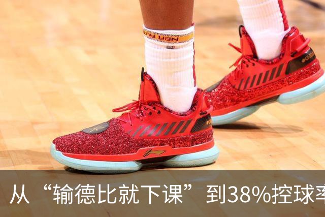 从“输德比就下课”到38%控球率绝杀：穆里尼奥的帅位这次真稳了