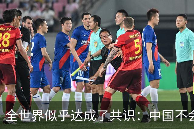 全世界似乎达成了共识：中国不会打仗，可以随意挑衅？