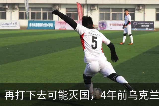 再打下去可能灭国，4年前乌克兰还有4300多万人，如今还有多少？