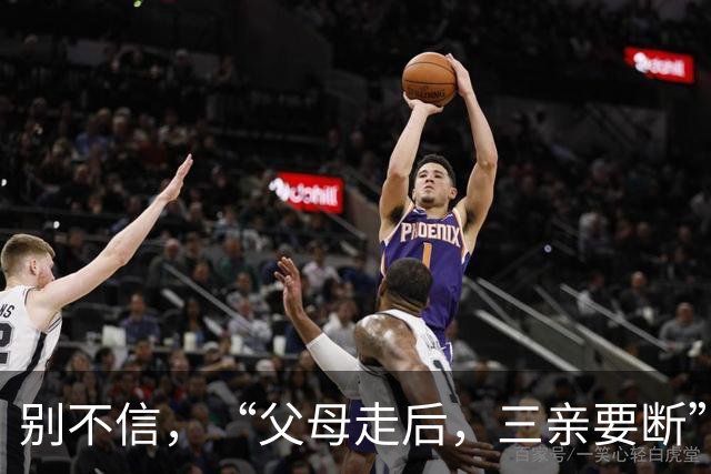 别不信，“父母走后，三亲要断”，哪三亲？有道理吗？早看早知道