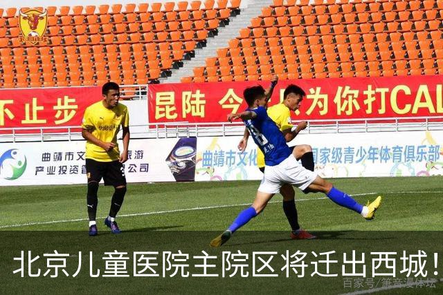 北京儿童医院主院区将迁出西城！8号线或东延至新院区