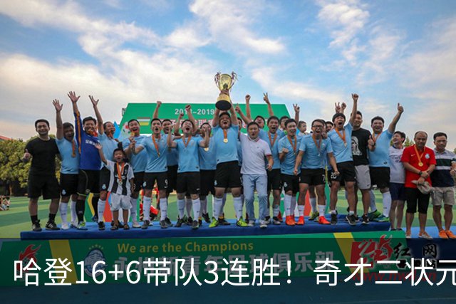 哈登16+6带队3连胜！奇才三状元空砍47分，砍22+6，骑士3换1赚了
