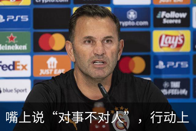 嘴上说“对事不对人”，行动上“对人不对事”