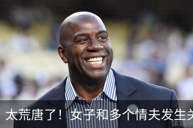 太荒唐了！女子和多个情夫发生关系，其中一个情夫让她和别人断绝关系，只跟自己交往，被拒绝后情夫说要还钱女子追悔莫及