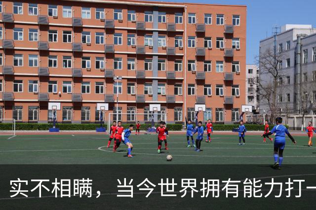 实不相瞒，当今世界拥有能力打一场高科技战争的国家，只有俩国家