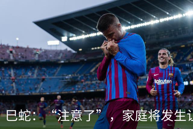 巳蛇：“注意了”，家庭将发生让你“大哭”的事10.26日大事到家