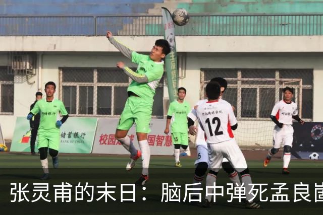 张灵甫的末日：脑后中弹死孟良崮，蒋介石悲伤不已，陈毅下令安葬
