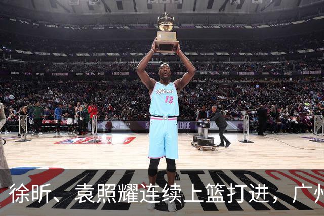 徐昕、袁照耀连续上篮打进，广州加时中领先北控5分