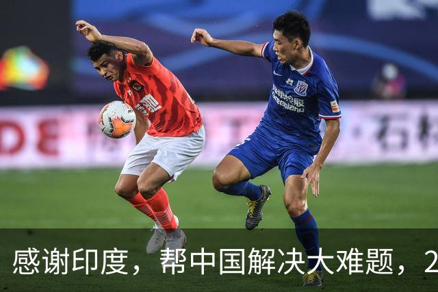 感谢印度，帮中国解决大难题，2026年成为中国工业全面崛起里程碑