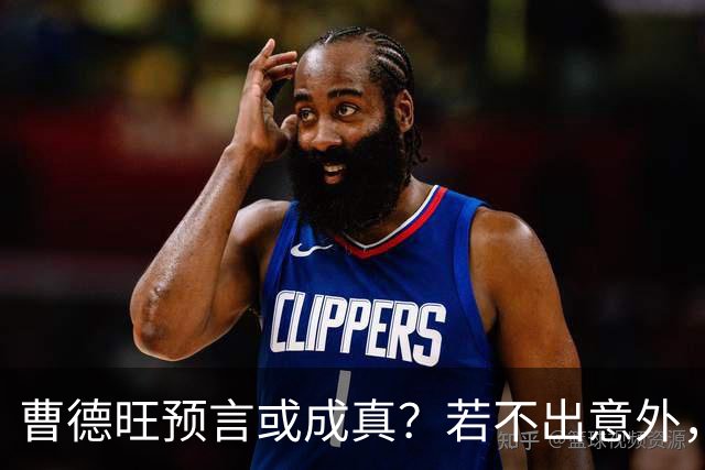 曹德旺预言或成真？若不出意外，2027年房地产将面临5大转折