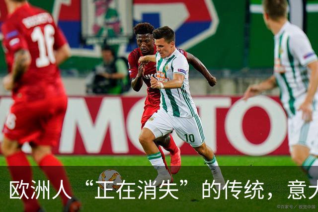 欧洲人“正在消失”的传统，意大利洋掌柜在上海找到了 …… 洋掌柜新观察