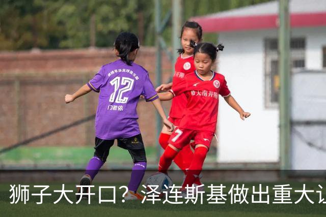 狮子大开口？泽连斯基做出重大让步后，普京直言：俄乌本是一家人