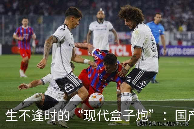 生不逢时的“现代盒子炮”：国产80式冲锋手枪