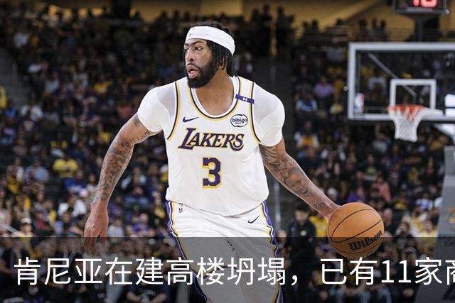 肯尼亚在建高楼坍塌，已有11家商铺违法开业！当地华人：高楼所在区人口和商户密集