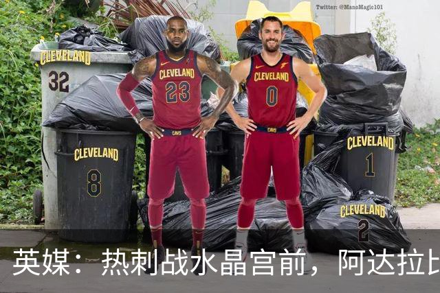 英媒：热刺战水晶宫前，阿达拉比奥尤和贝里瓦尔有望复出
