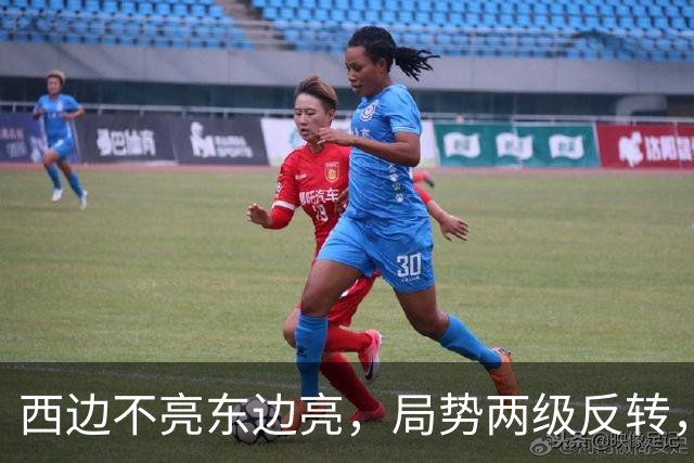 西边不亮东边亮，局势两级反转，中国也没预料到，世界开了个大玩笑