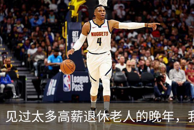 见过太多高薪退休老人的晚年，我终于懂了：适度鸡娃，不是执念