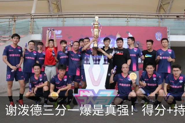 谢泼德三分一爆是真强！得分+持球全输出，防守也能稳住！