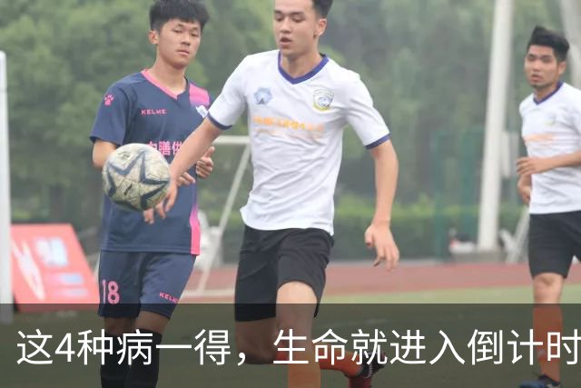 这4种病一得，生命就进入倒计时？医生：千万别低估体检的重要性