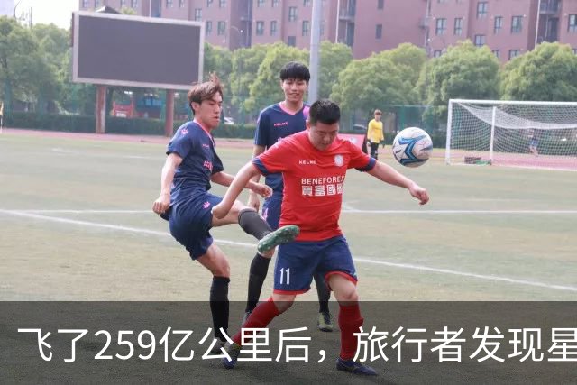 飞了259亿公里后，旅行者发现星际介质越来越多，这意味着什么？