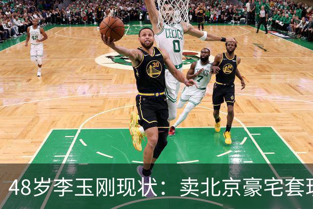 48岁李玉刚现状：卖北京豪宅套现，进山落脚，分文不取歌曲授权费