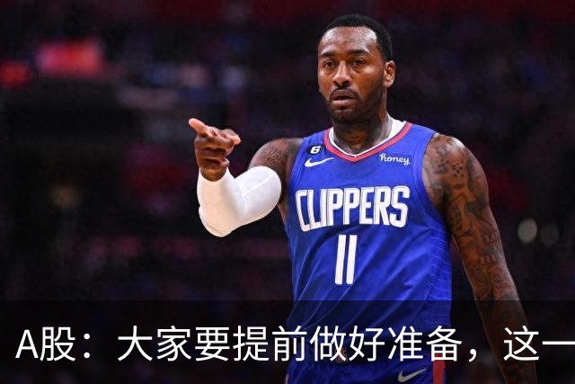 A股：大家要提前做好准备，这一次，22年的行情或将重演了