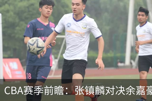 CBA赛季前瞻：张镇麟对决余嘉豪，宁波能否爆冷战胜辽宁？